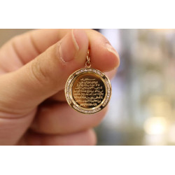 14K Gold Ayatul Kursi, Allah Necklace, Islamic Gold Arabic Necklace, Islamic Gifts, Allah Pendant, 14k Pendant Charm